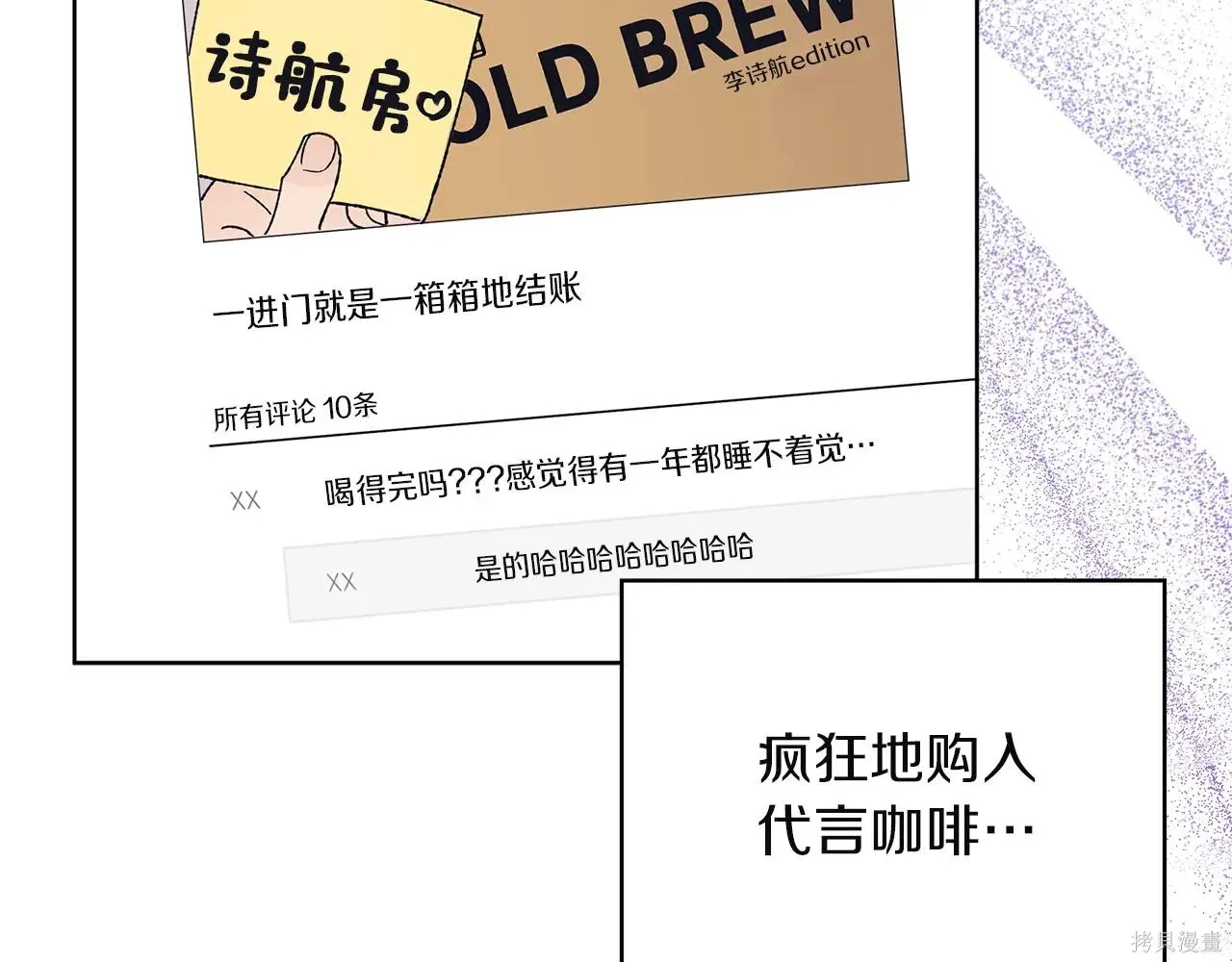 第4季08话 第119页