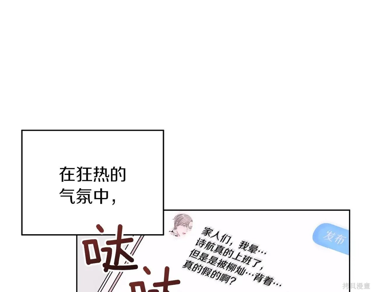 第4季08话 第121页