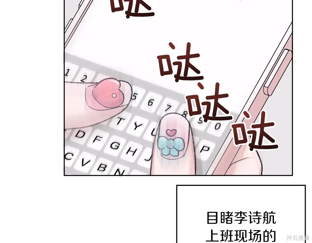 第4季08话 第122页