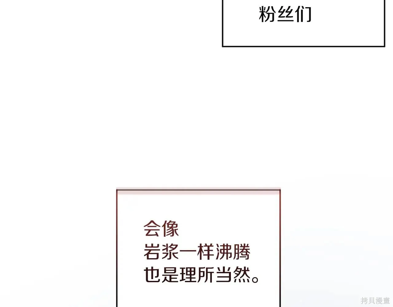 第4季08话 第123页