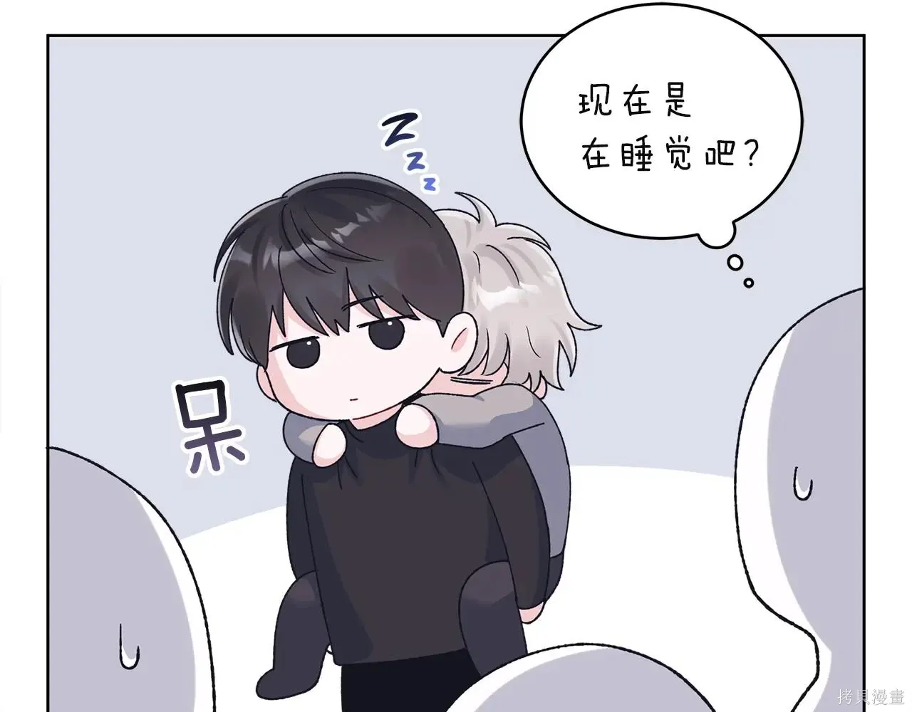 第4季08话 第127页
