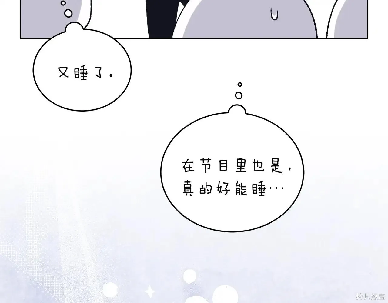 第4季08话 第128页
