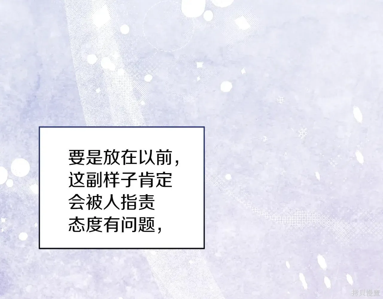 第4季08话 第129页
