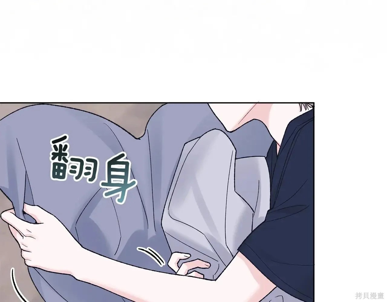 第4季08话 第131页