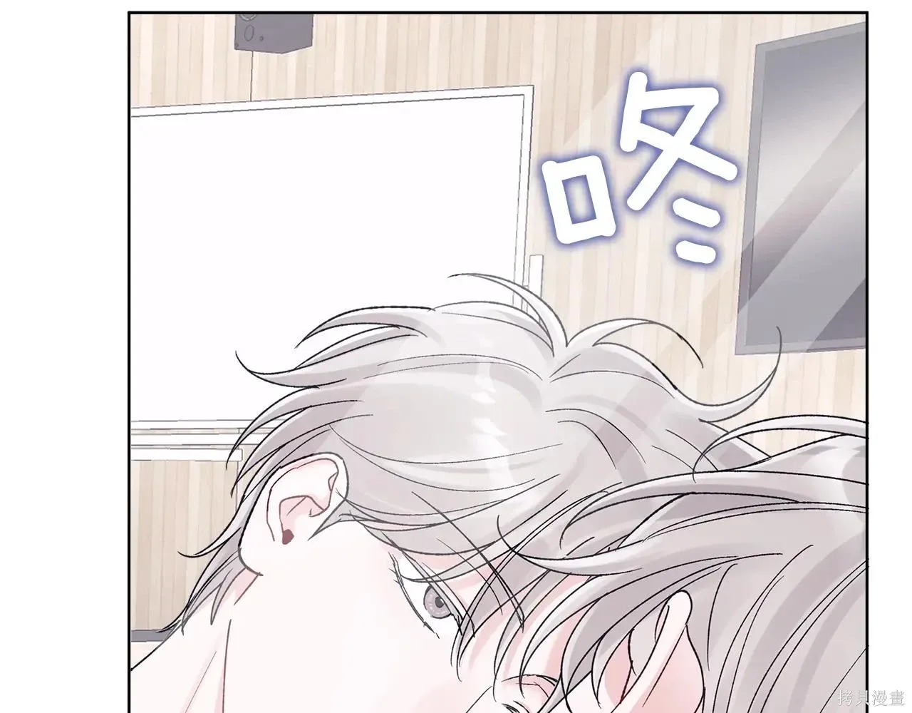 第4季08话 第133页