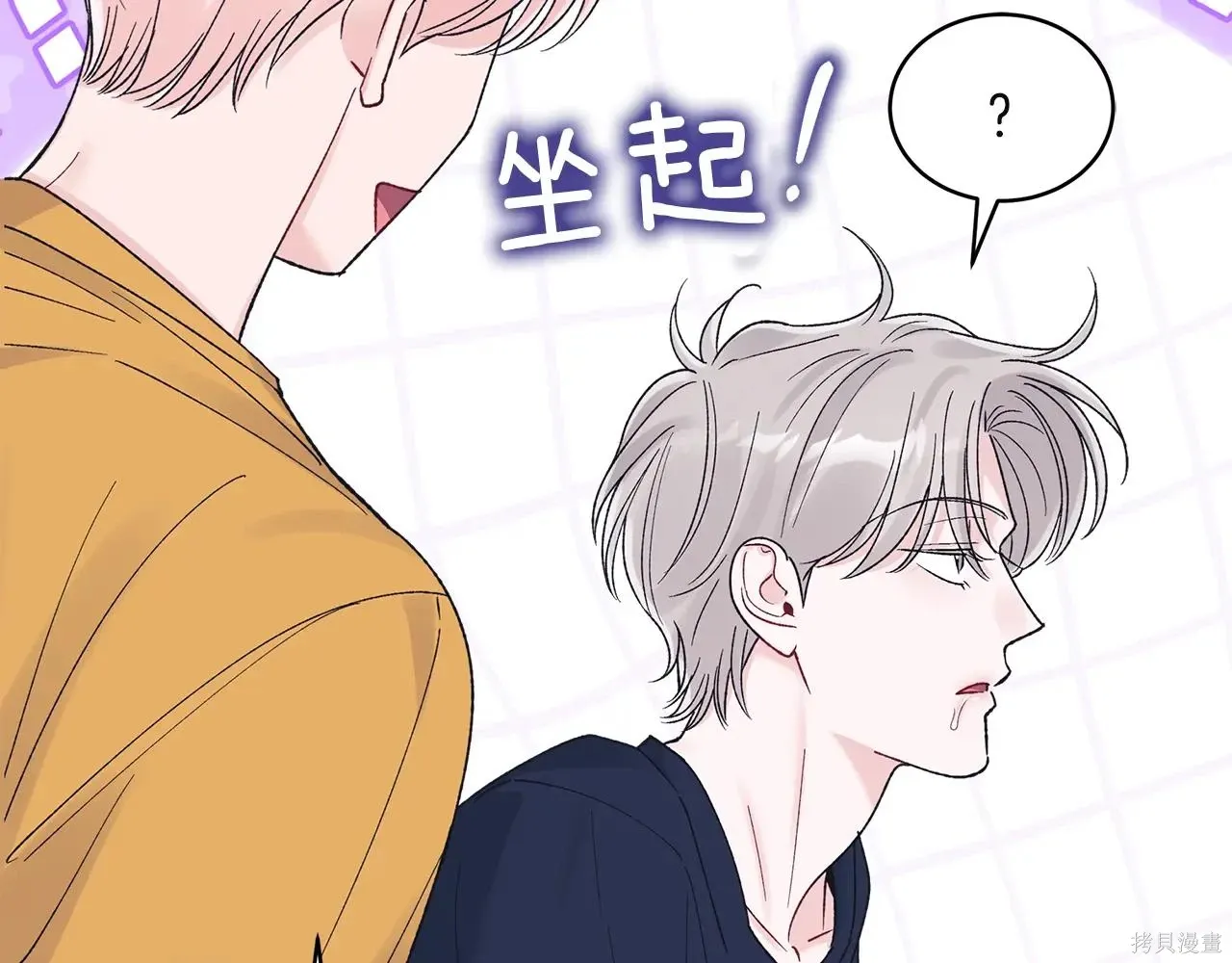 第4季08话 第136页