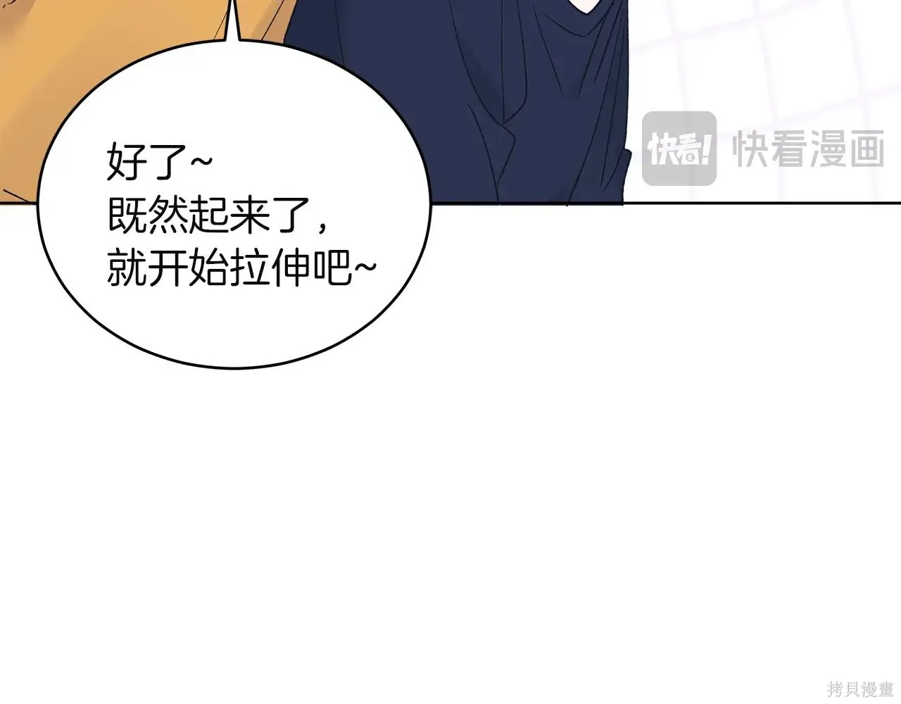 第4季08话 第137页