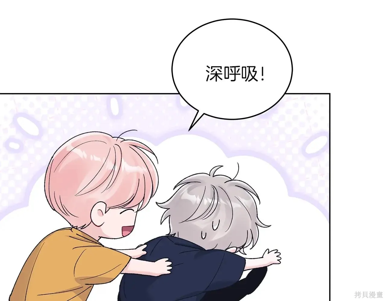 第4季08话 第138页