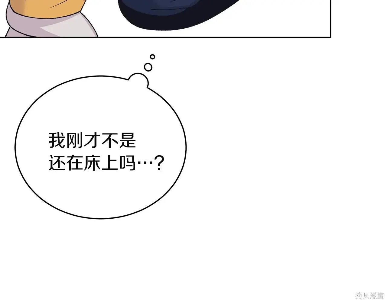 第4季08话 第139页