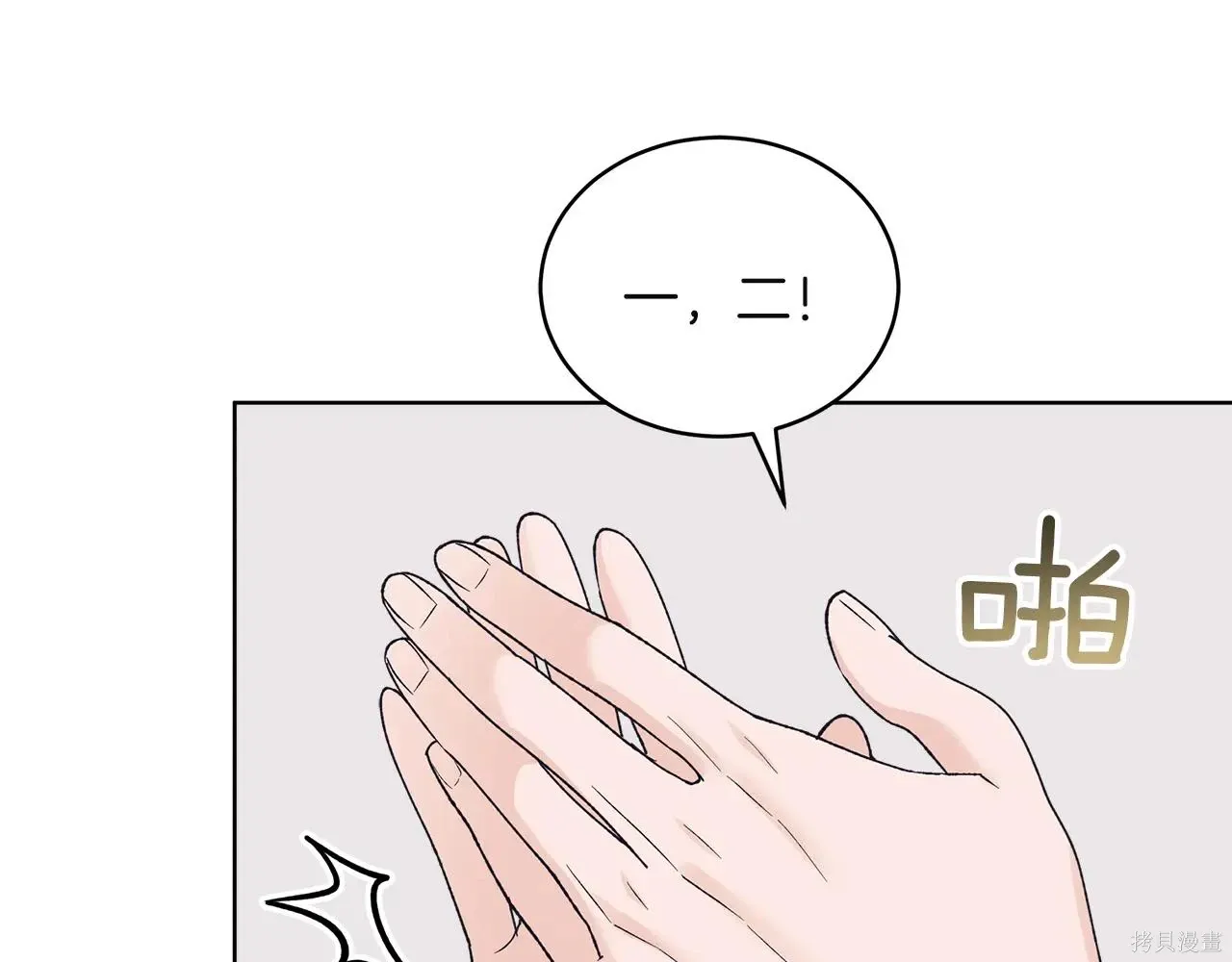 第4季08话 第140页