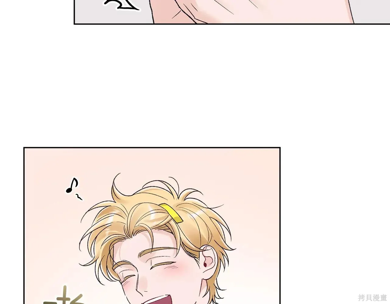 第4季08话 第141页