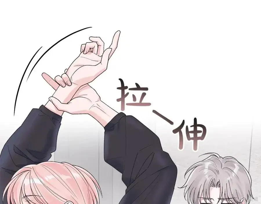 第4季10话 第3页