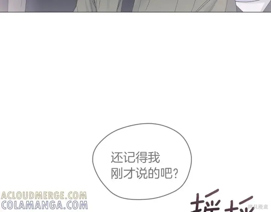 第4季10话 第5页