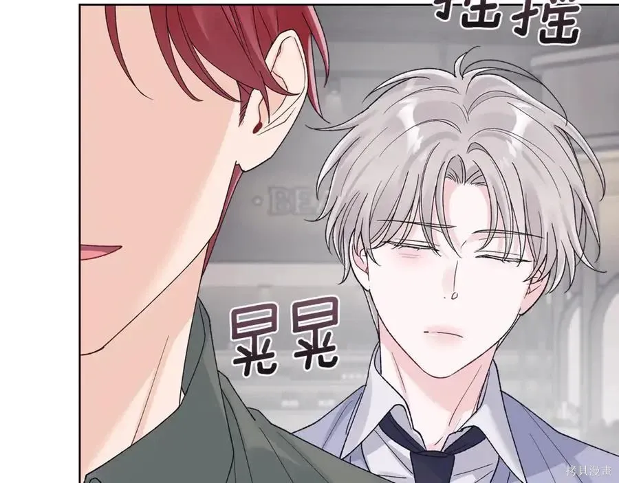 第4季10话 第6页