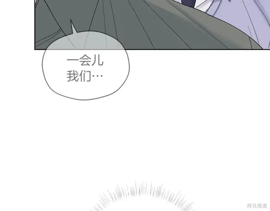第4季10话 第7页