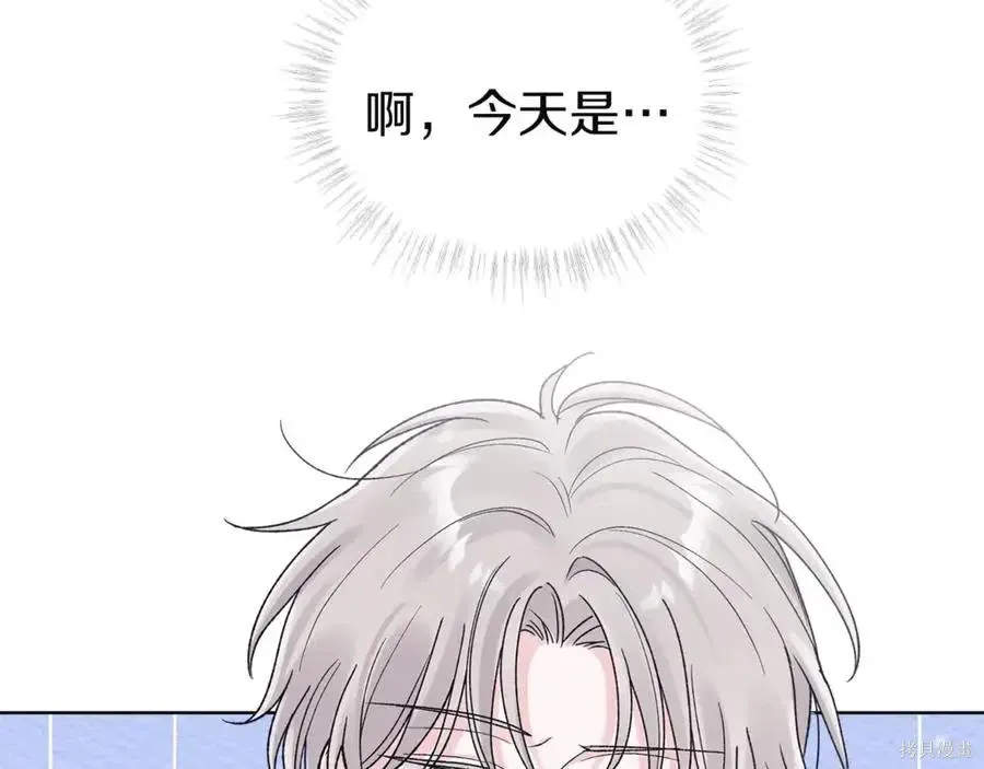 第4季10话 第8页