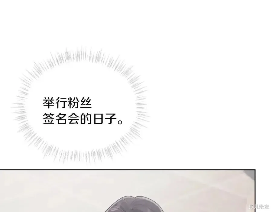第4季10话 第11页