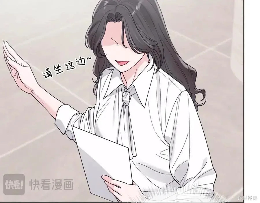 第4季10话 第12页
