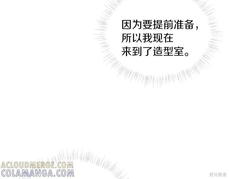 第4季10话 第13页