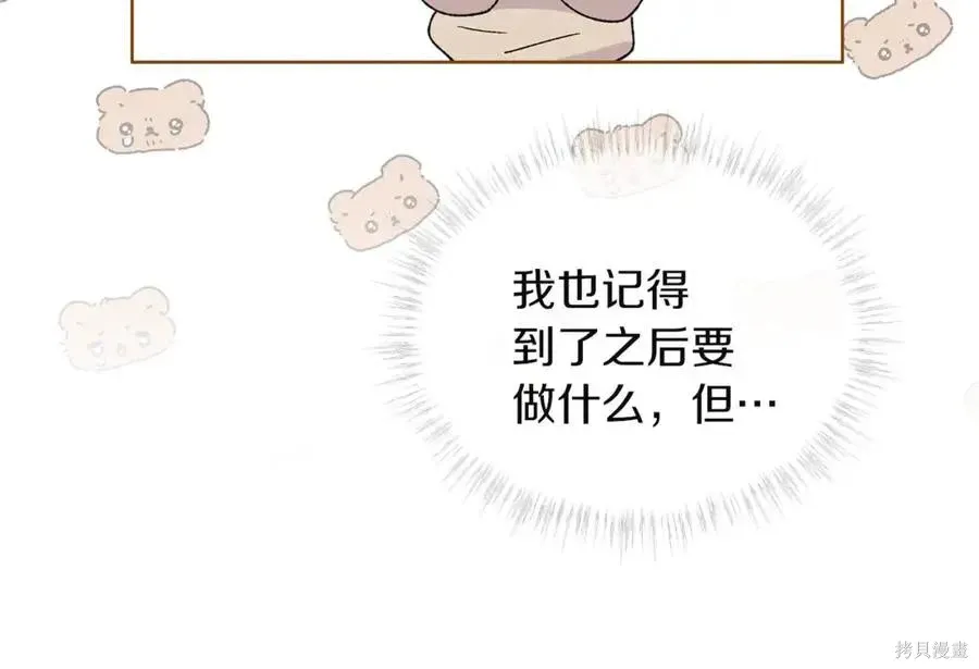 第4季10话 第16页
