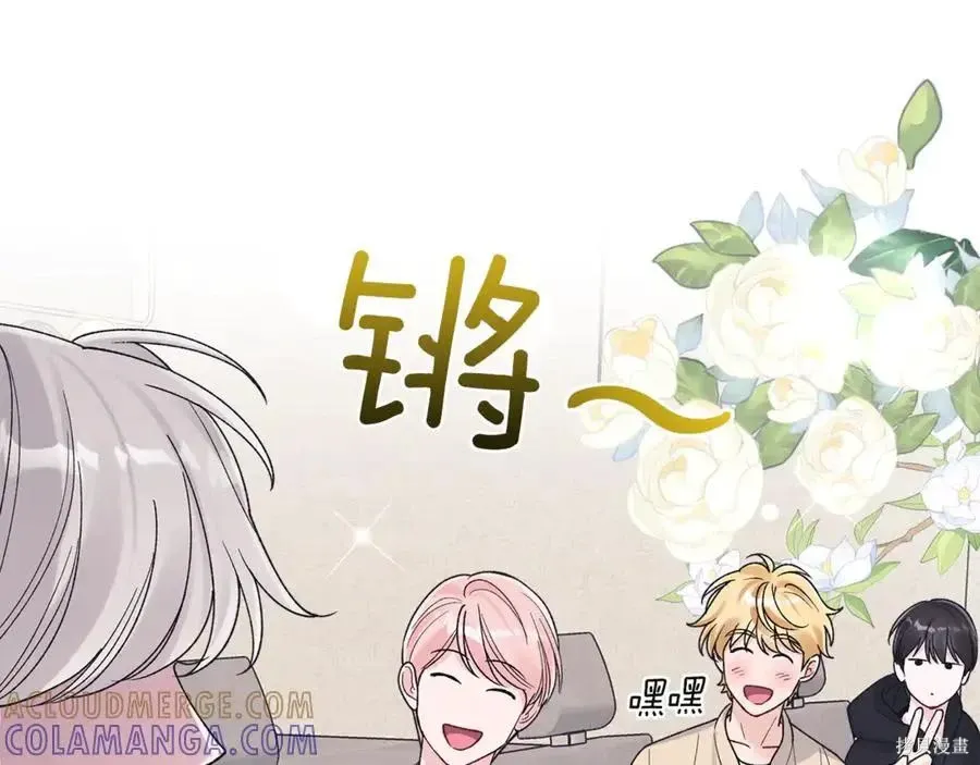 第4季10话 第17页