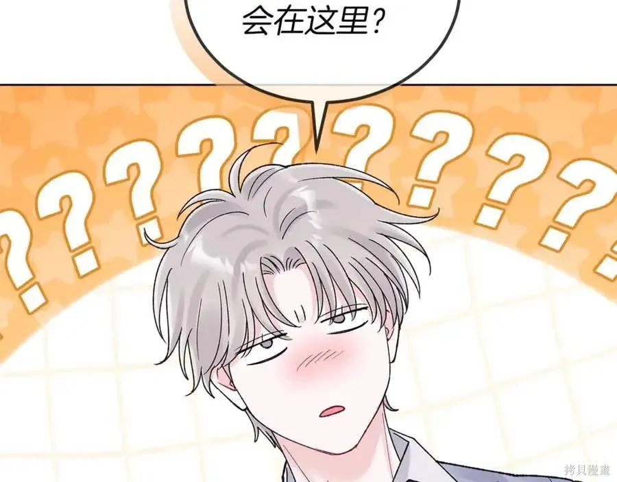 第4季10话 第20页