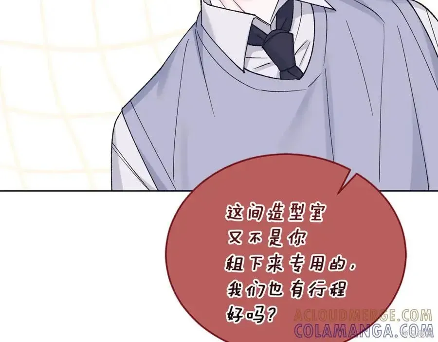 第4季10话 第21页