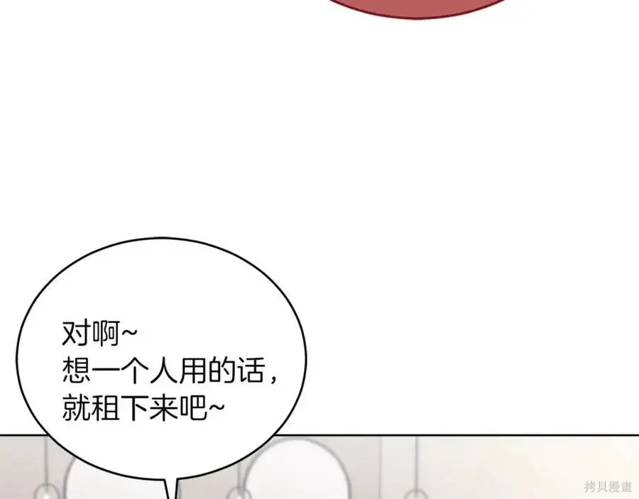 第4季10话 第22页