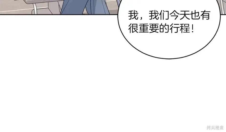 第4季10话 第24页