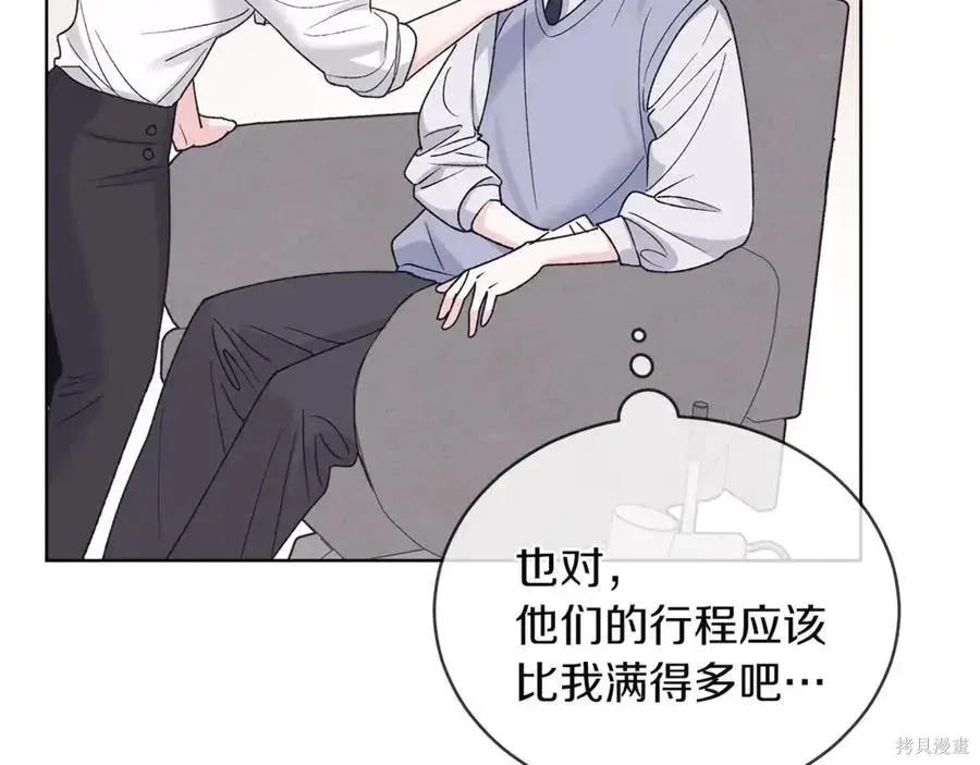 第4季10话 第26页