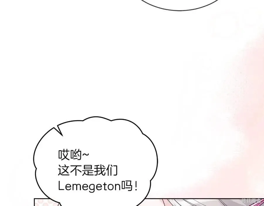 第4季10话 第27页