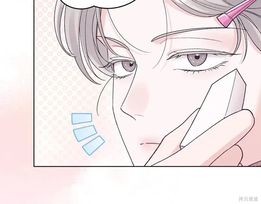 第4季10话 第28页