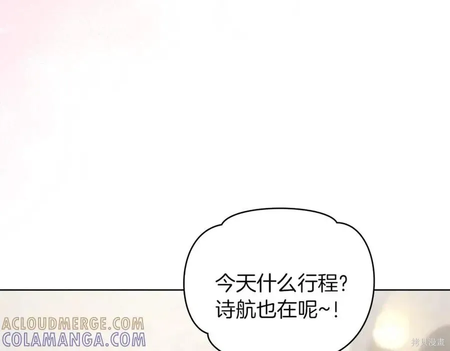 第4季10话 第29页