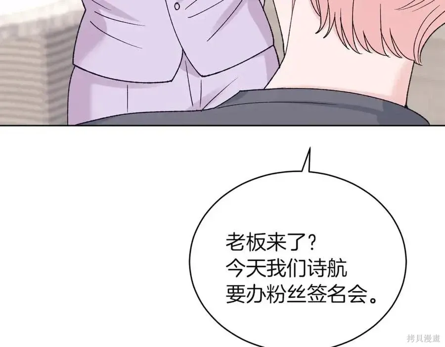 第4季10话 第31页