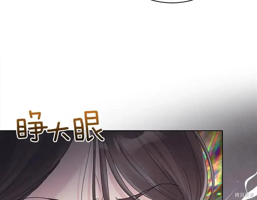 第4季10话 第32页