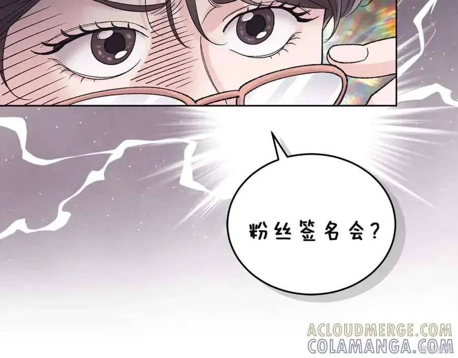 第4季10话 第33页