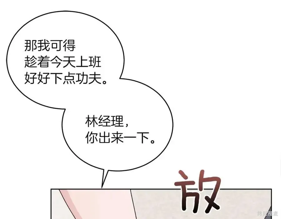 第4季10话 第35页