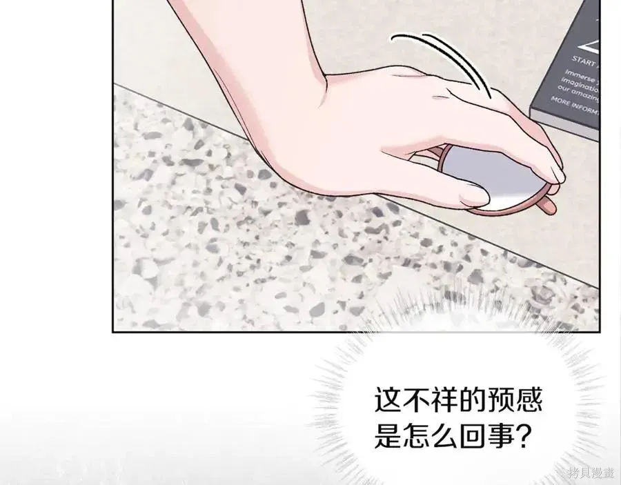 第4季10话 第36页