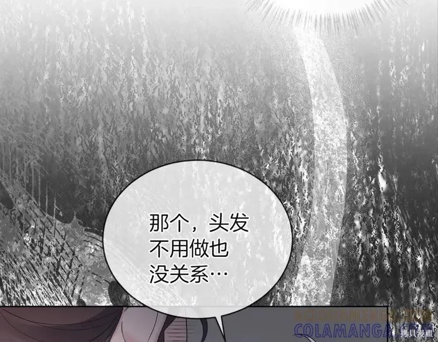 第4季10话 第37页