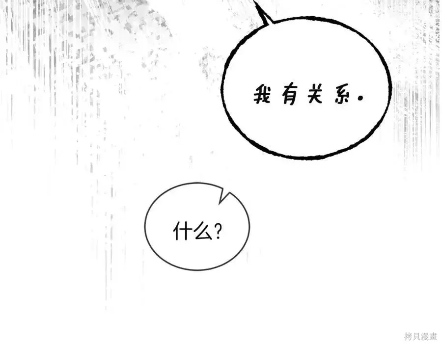 第4季10话 第39页