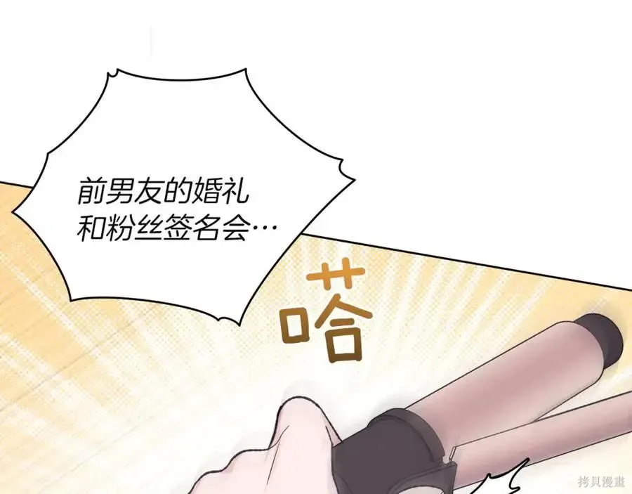 第4季10话 第40页