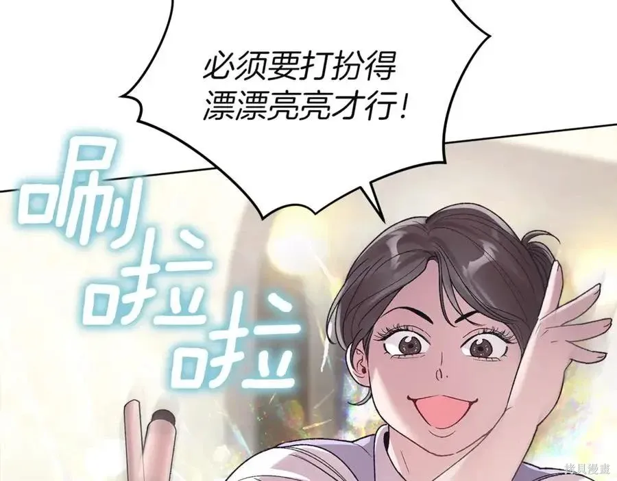 第4季10话 第42页