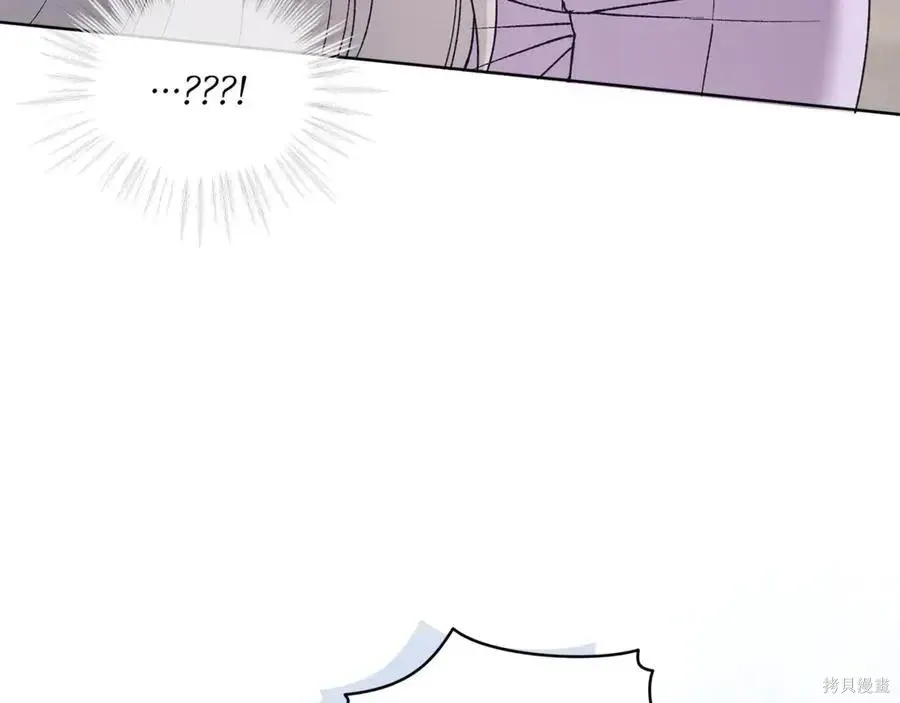 第4季10话 第44页