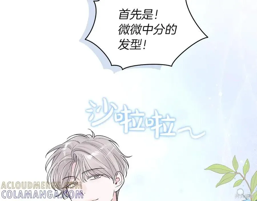 第4季10话 第45页
