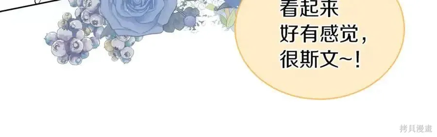 第4季10话 第47页