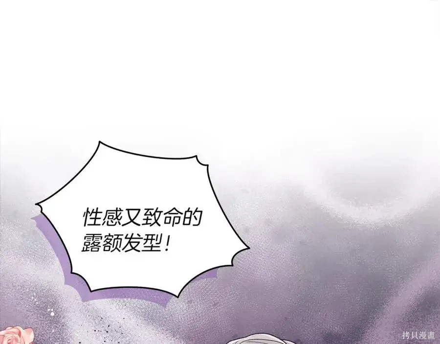 第4季10话 第48页