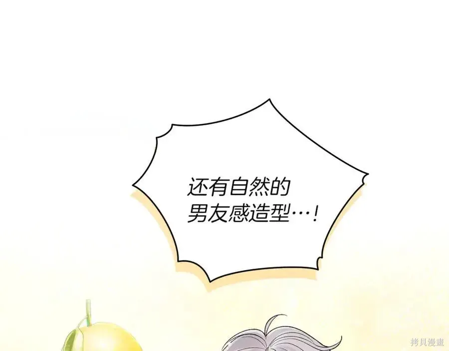 第4季10话 第51页