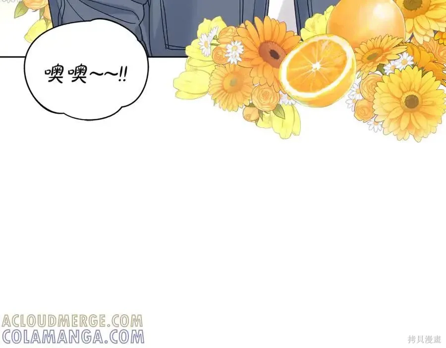 第4季10话 第53页