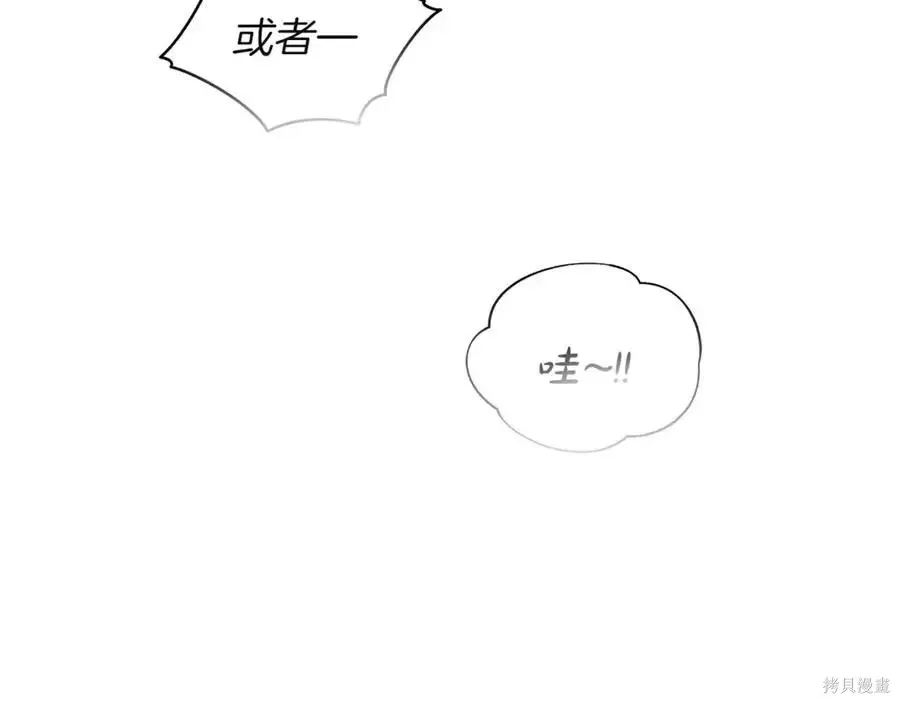 第4季10话 第55页