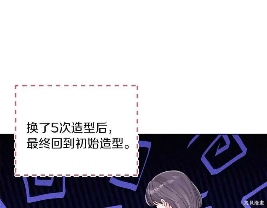 第4季10话 第56页